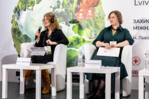 Організація конференції з міжнародного гуманітарного права