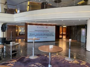 Організація офіційного представлення спеціальної доповіді Уповноваженого ВР з прав людини щодо програм підтримки ВПО