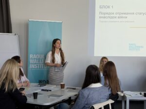 Організація експертного практикуму для правників у межах проєкту «Інфраструктура прав людини для України»