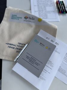 Організація експертного практикуму для правників у межах проєкту «Інфраструктура прав людини для України»