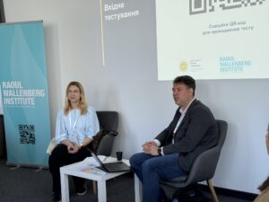 Організація експертного практикуму для правників у межах проєкту «Інфраструктура прав людини для України»
