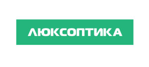 Люксоптика